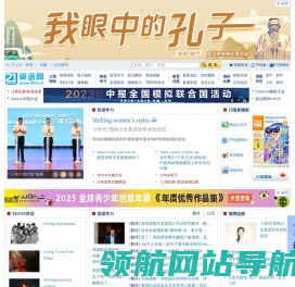 21英语网
