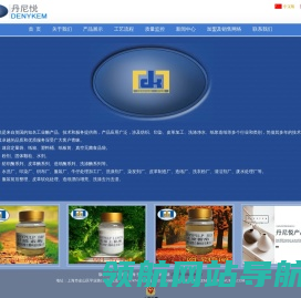 上海丹尼悦生物科技有限公司
