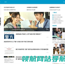 949教育网