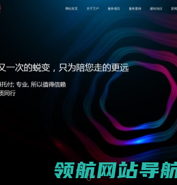 苏州网站建设
