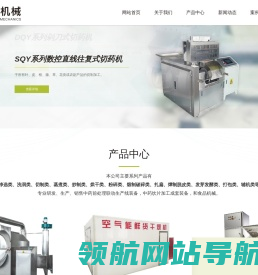 杭州鸣亮机械有限公司