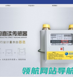 重庆神缘智能科技有限公司