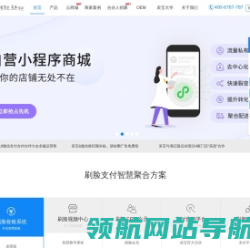 采宝