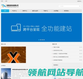 阜阳拓星信息科技有限公司