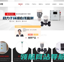车间粉尘浓度检测仪