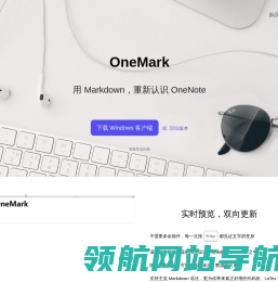 OneMark
