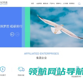 四川世纪同昌健康管理有限公司