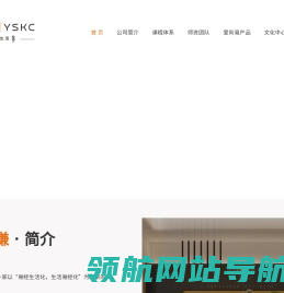 易三谦（深圳）珠宝文化