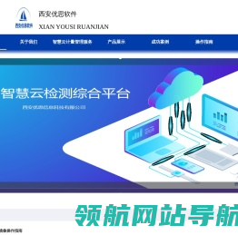 LIMS,计量业务管理