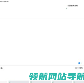 不锈钢转子泵,沥青保温泵,渣油泵,凸轮转子泵,导热油循环泵,圆弧齿轮泵