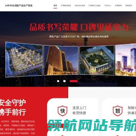 不锈钢消防箱
