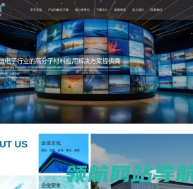 广东东溢新材料科技有限公司