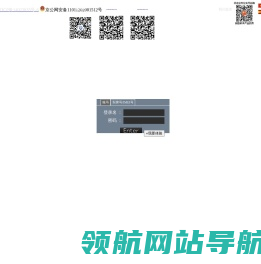 GPS/北斗定位平台