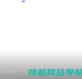 极越