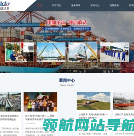 江苏大件运输公司