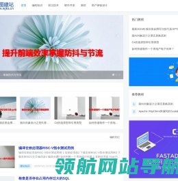 郑州网站建设知识分享