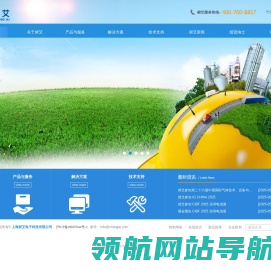 上海昶艾电子科技有限公司