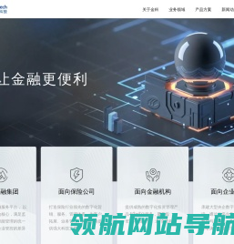 招商金科