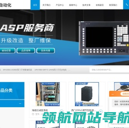 PLC调节型电源模块