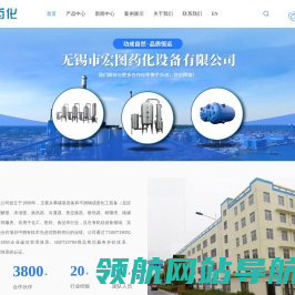 无锡反应釜生产厂家