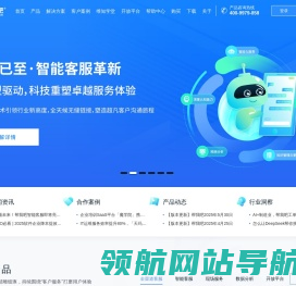 帮我吧,帮我吧客服系统,客服软件,在线服务平台,在线客服软件,智能客服系统,全渠道客服系统,工单系统,呼叫中心,客服解决方案