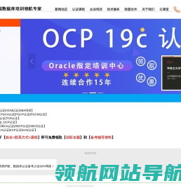 北京CUUG官网