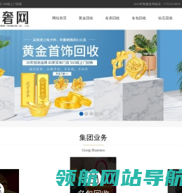 牛奢网