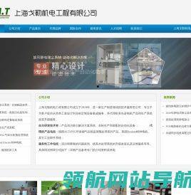 产品表面清洁除尘
