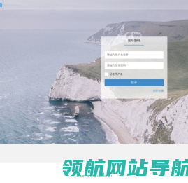 富连城电商百货