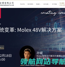 恩施企业有限公司