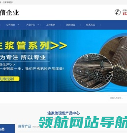 注浆管现货