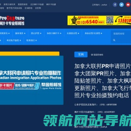 梨园照相馆