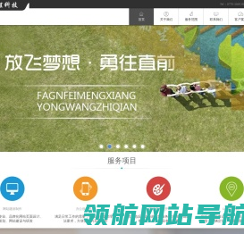 广西拓程科技有限责任公司