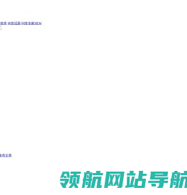 河南爰法法律咨询有限公司