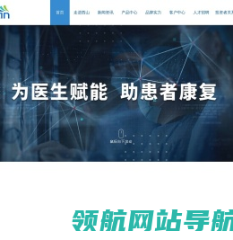 重庆西山科技股份有限公司