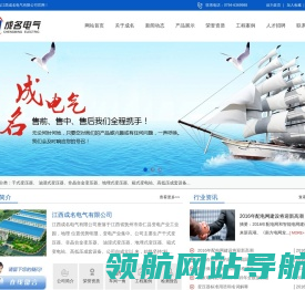 变压器