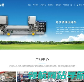 陕西仕卓金属制品有限公司