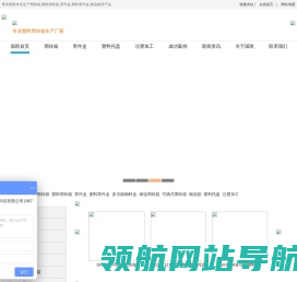 周转箱