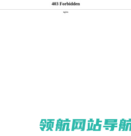福建企业信用网