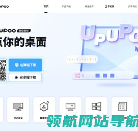 动态壁纸