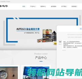 二氧化碳投加