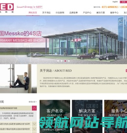 德国Messko