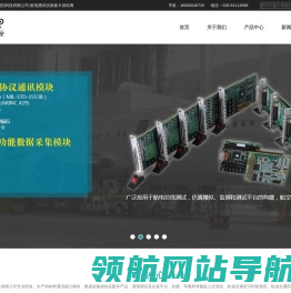 西安凯锐测控科技有限公司