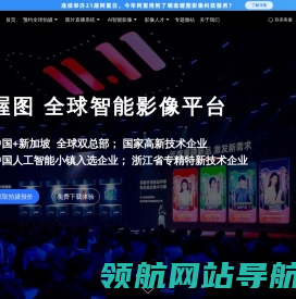 图片直播