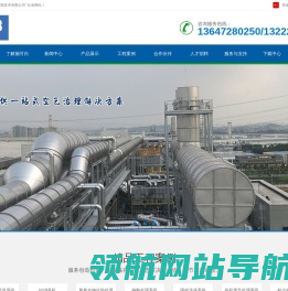 苏州施可白环境技术有限公司