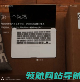 夏猫官网