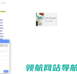 致远A8协同管理软件