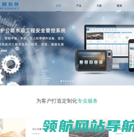 南京飞搏智能交通技术有限公司