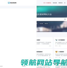 视频搬运的素材网站