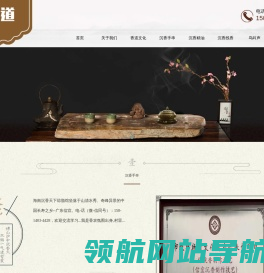 黑水鸡声音,黑水鸡叫声,鸟声音,沉香手串